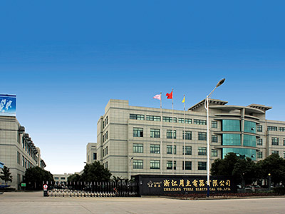 必一运动官网第二厂区外景